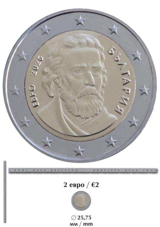 2 евро