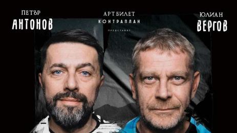 наполетано