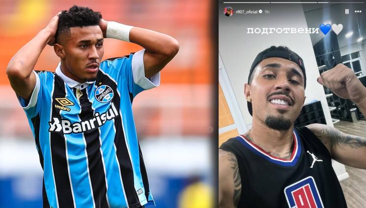 Рилдо - След национала Ради Кирилов, Левски се подсилва и с бразилско острие, оценено на милион