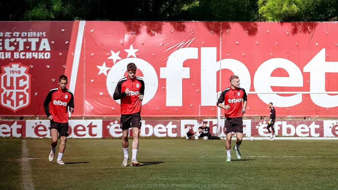 ЦСКА 1948 подготовка