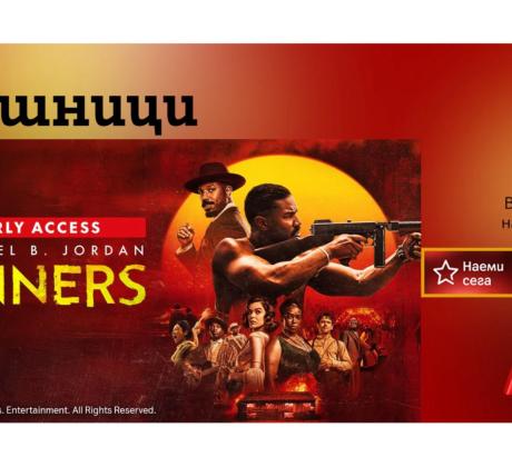 Лентата комбинира драма трилър и свръхестествени елементи в едно незабравимо