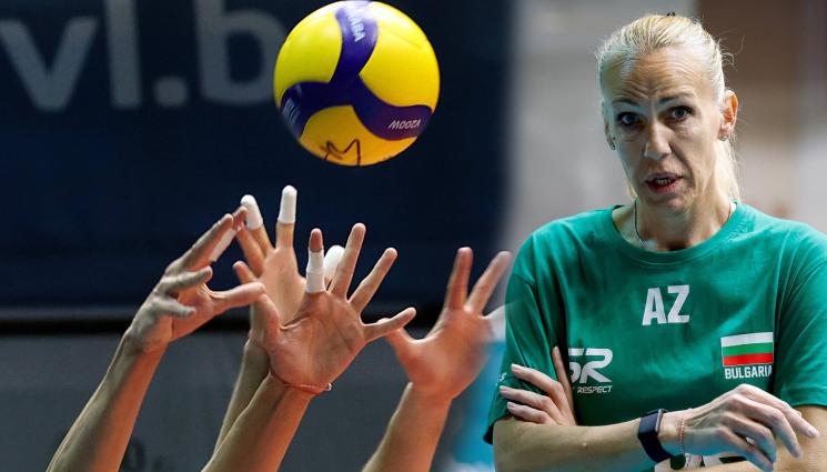 Антонина Зетова волейбол - Волейболистките на Антонина Зетова пречупиха Доминиканската република