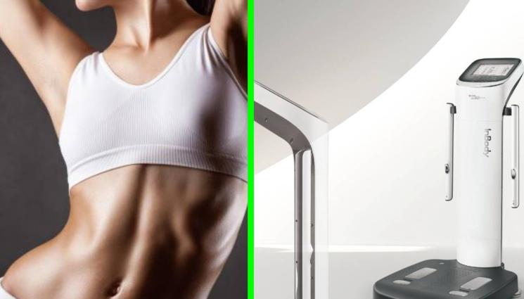 твялохилл - Виж тялото си така, както никога досега!