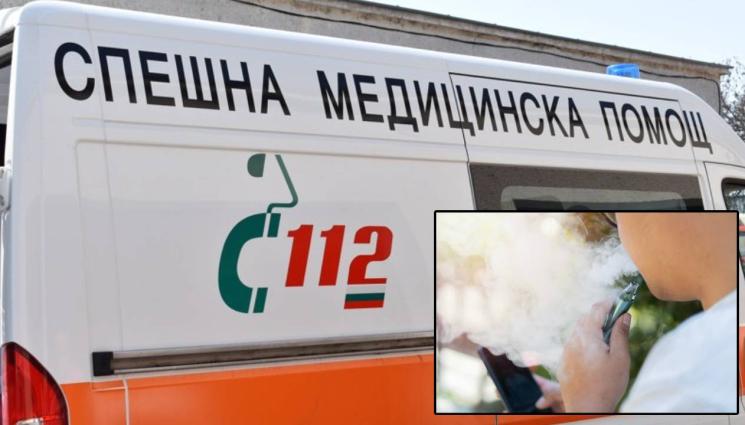 вейп - НАЙ-НАКРАЯ: Забраняват вейповете у нас!