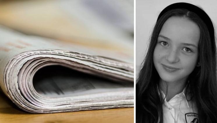 сияна - ПЪРВО В