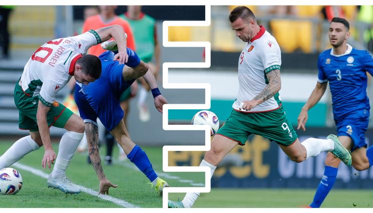 България Кипър - Накиприха ни с 2:2 на „Колежа”
