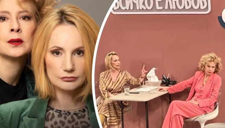 Лиза Шопова - НАД 30 ГОДИНИ ПО-КЪСНО: Лиза Шопова се събра с първата си любов