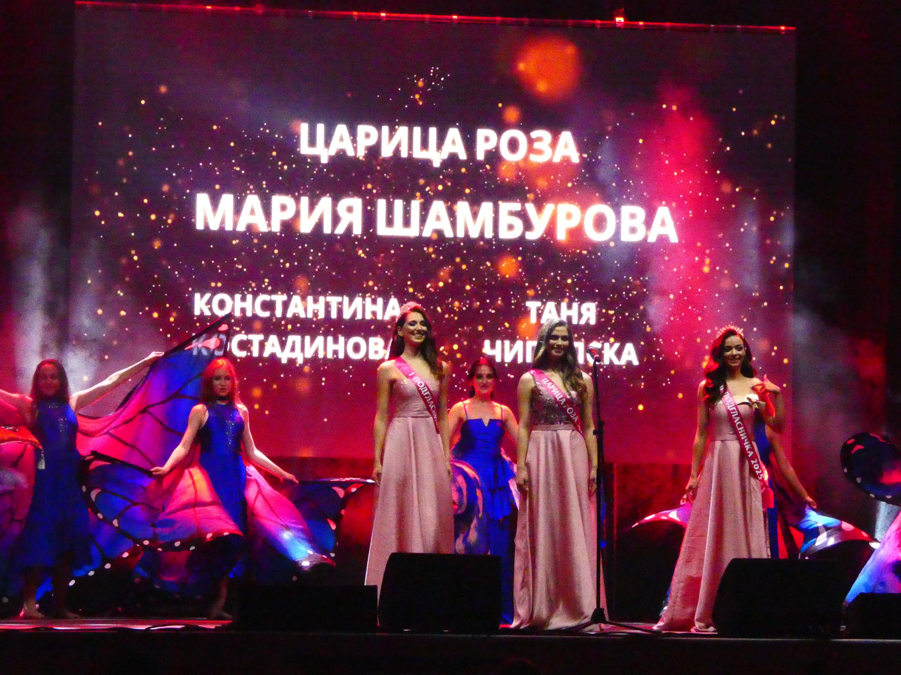 В Казанлък коронясаха „Царица Роза“ 2025