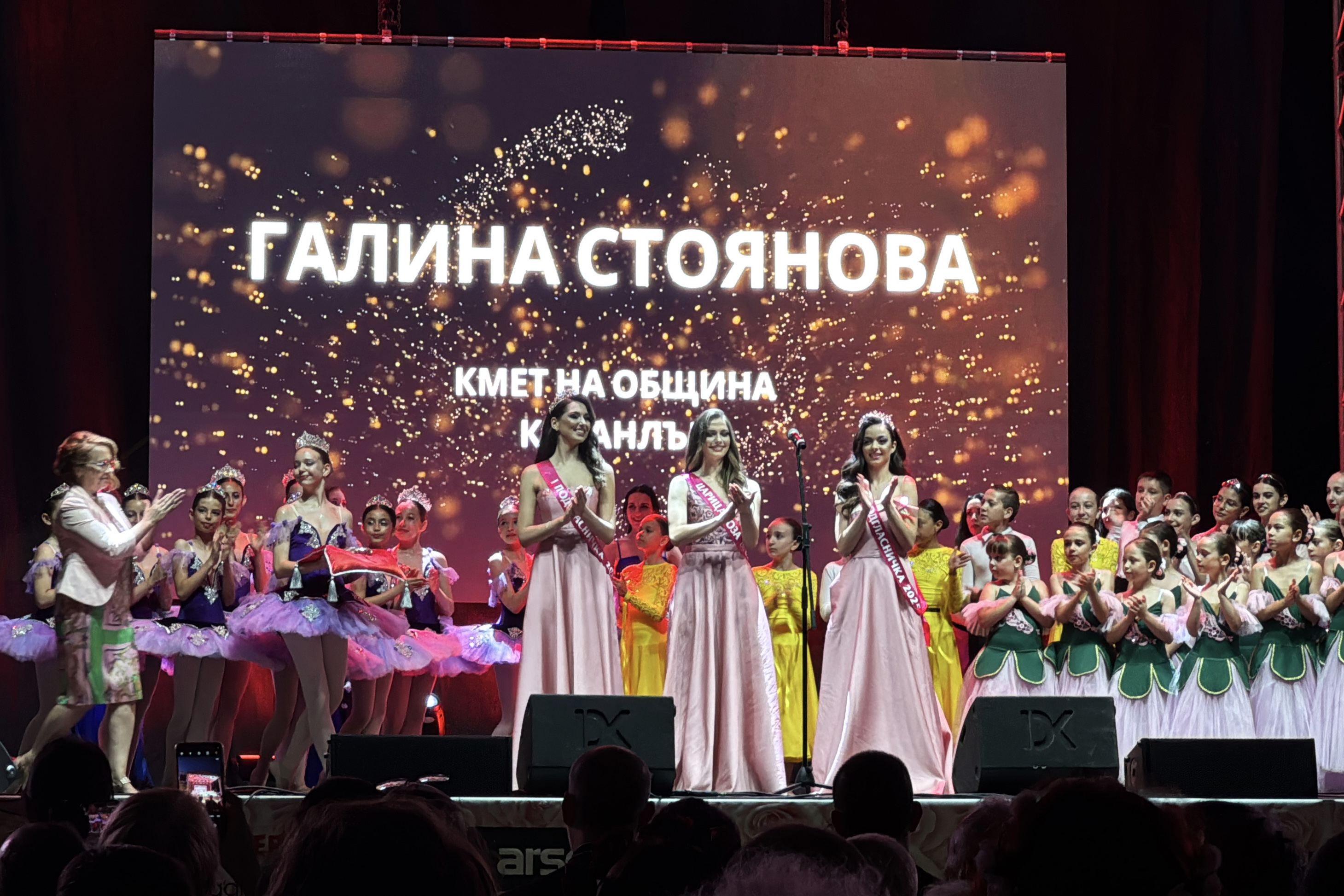 <p>В Казанлък коронясаха „Царица Роза“ 2025</p>