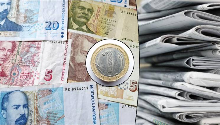 d - ЗАРАДИ ПРИЕМАНЕТО НА ЕВРОТО: Левът става хит сред колекционерите