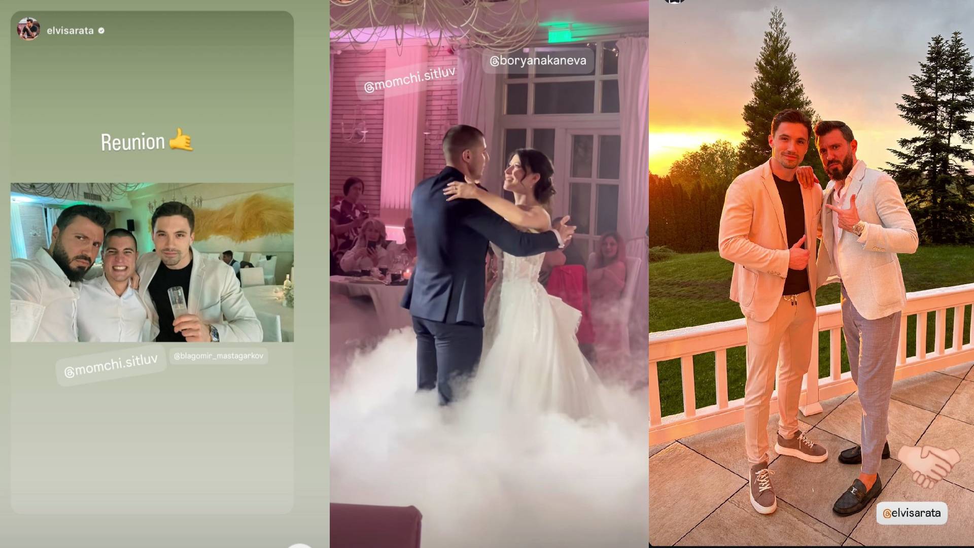 момчил сватба