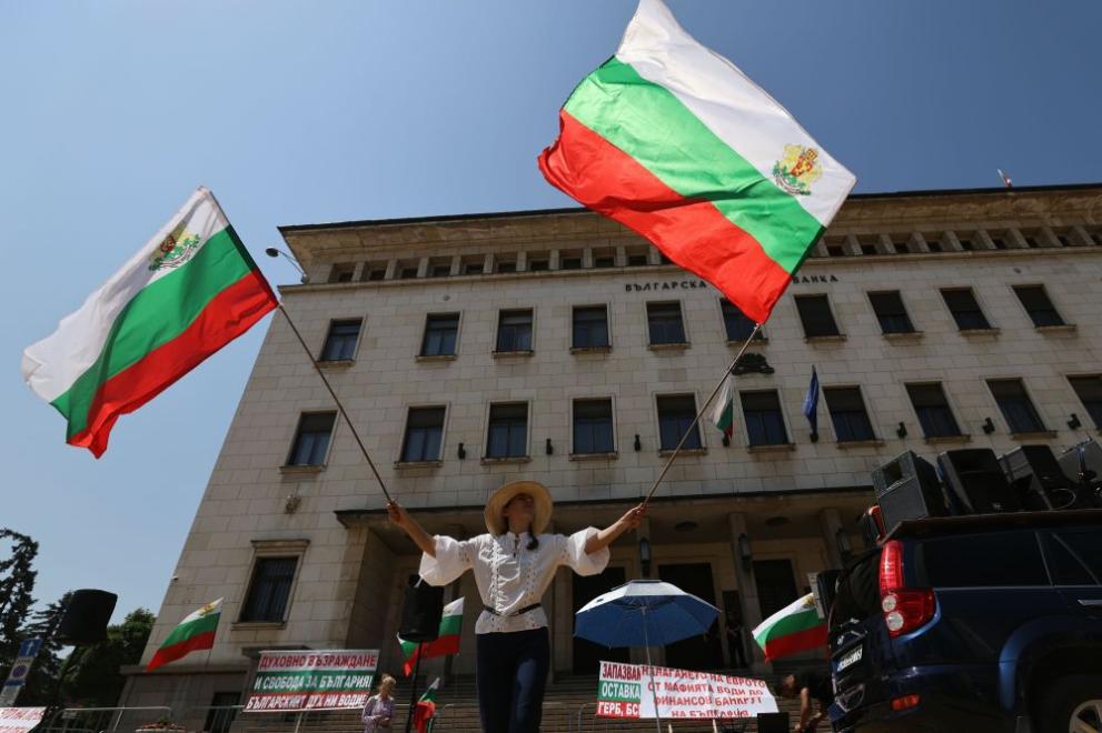 Граждани се събраха в центъра на София на пореден протест