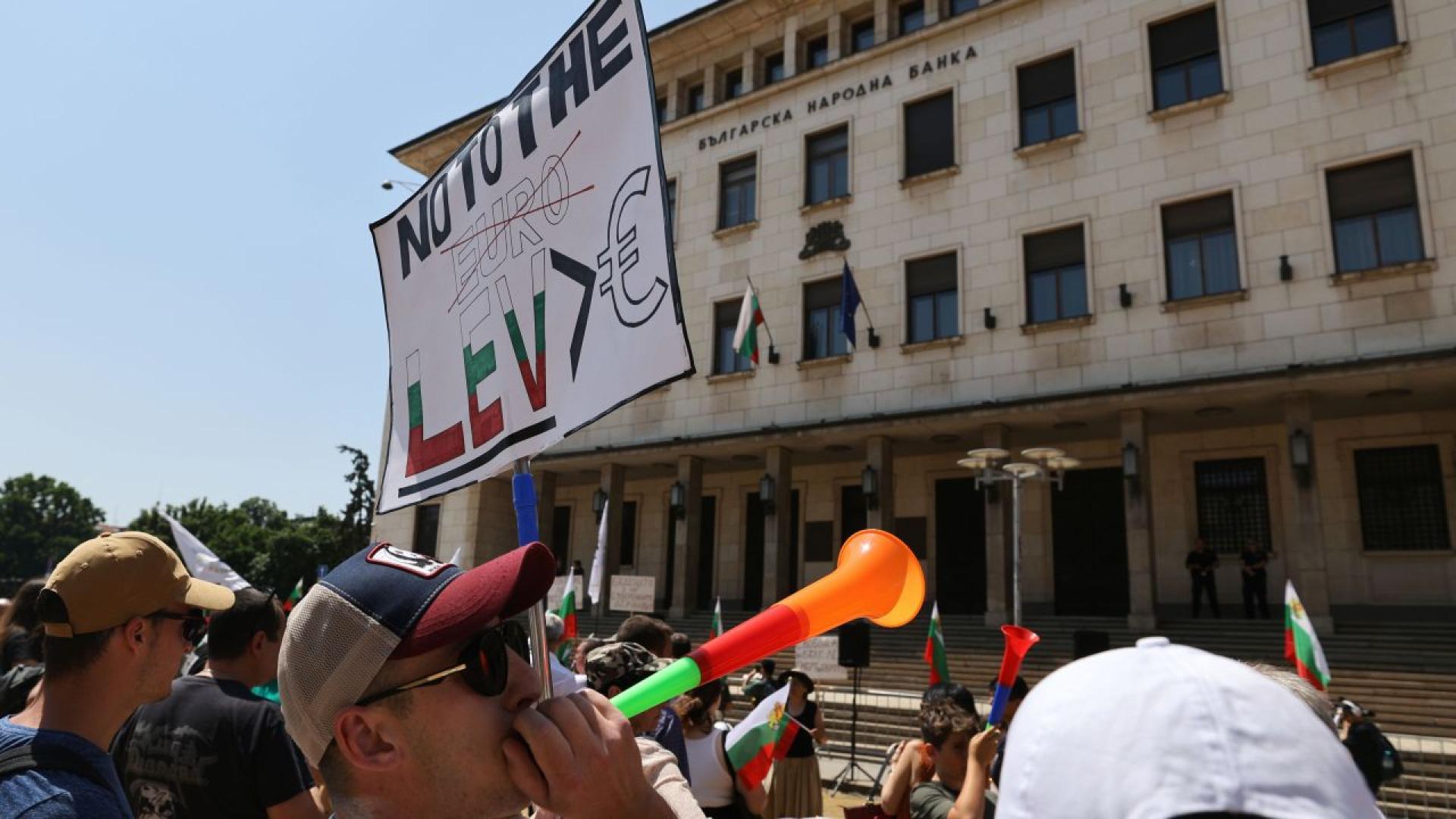 Граждани се събраха в центъра на София на пореден протест