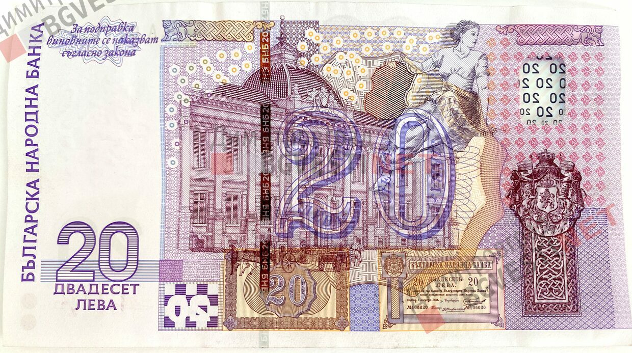 двадесетолевка