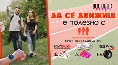 Кампания