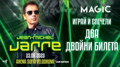 Жан Мишел Жар