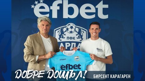 Бирсент Карагарен