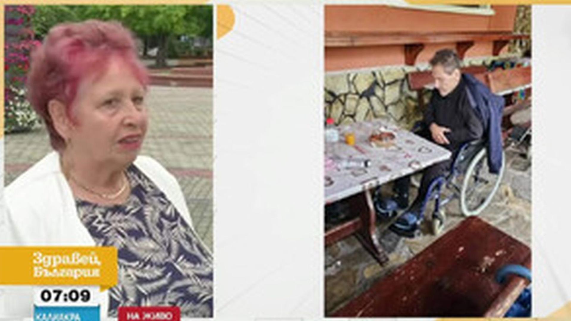 След разкритията че възрастни хора са държани в нечовешки условия