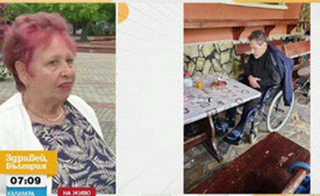 Сестра на починал в 