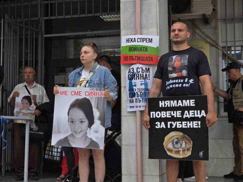  сияна митинг 