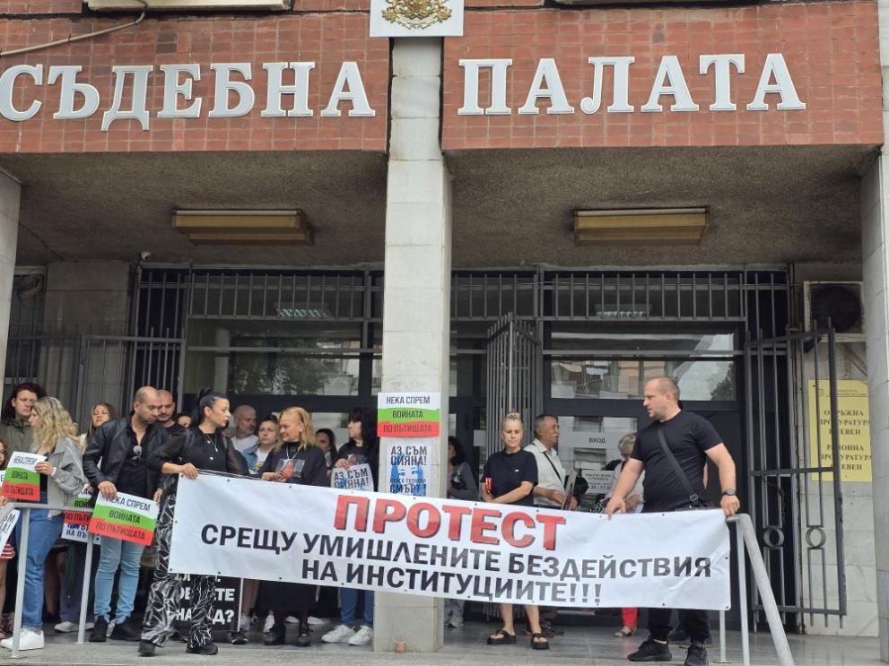  сияна митинг 