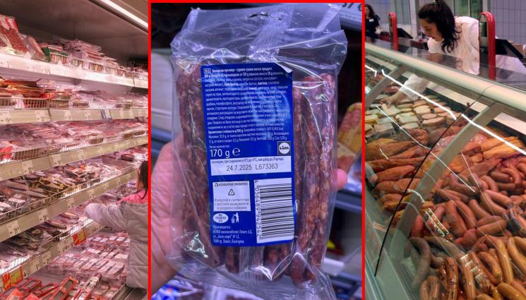 салами - ВНИМАНИЕ: Угояват ни с глюкоза в саламите!