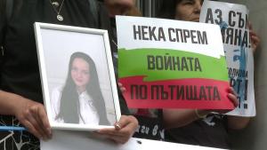 Сияна протест