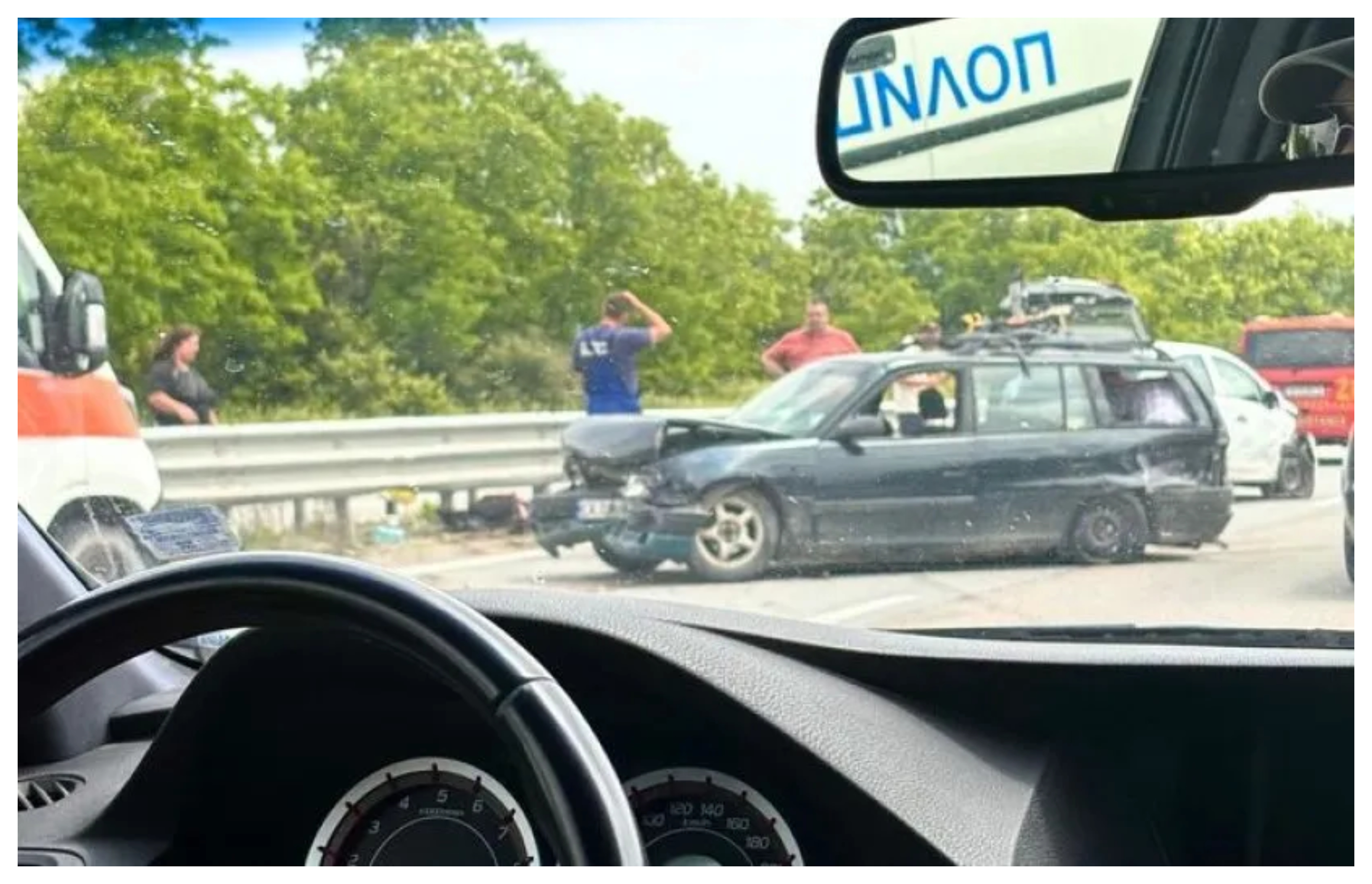 катастрофа Тракия