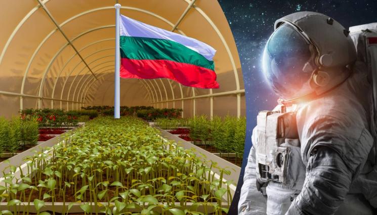 космическа храна - България представи космически храни и нови сортове растителни култури