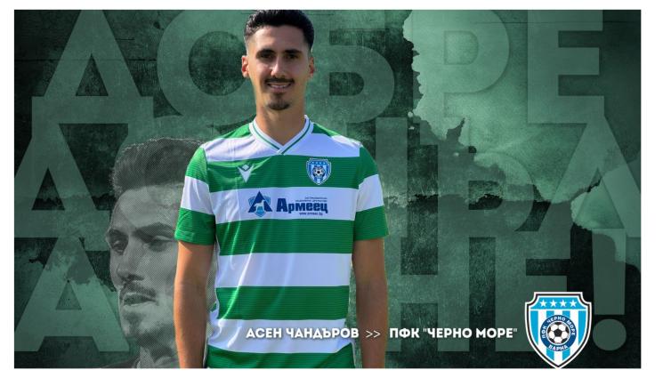 Асен Чандъров Черно море - Илиан привлече Чандъров и пак заформи 1/2 Левски на „Тича”
