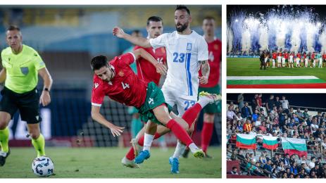 Гърция България контрола