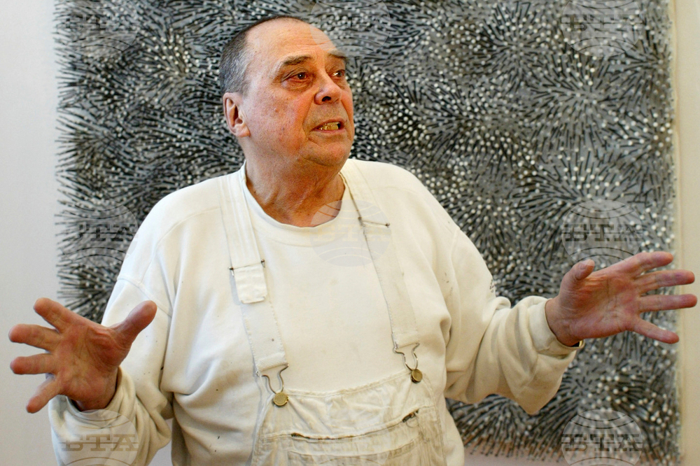 Гюнтер Юкер