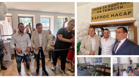 Карлос Насар зала Карлос Насар