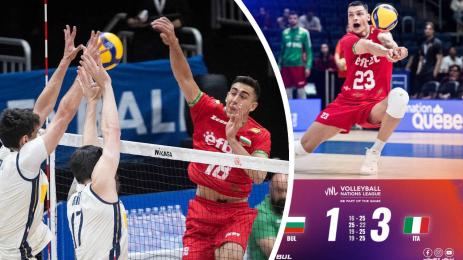 Италия България Лига на нациите