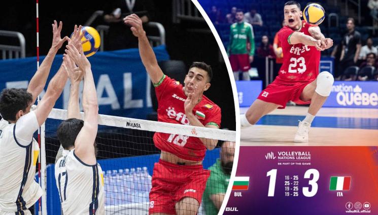 Италия България Лига на нациите - Момчетата изпотиха рагаците