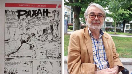 Орлин неделчев