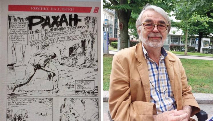 Орлин неделчев - ЗЛАТНО ВРЕМЕ: Французин включва България в енциклопедията за Рахан