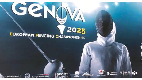 Европейско по фехтовка в Генуа
