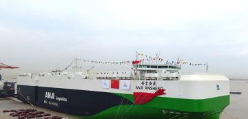 <p>Anji Ansheng</p>