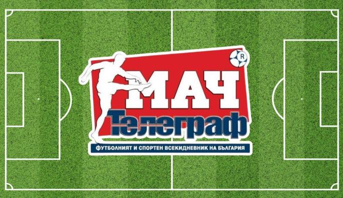 Мач Телеграф