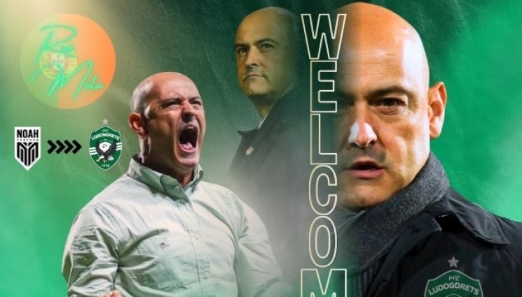 Руи Мота - Лудогорец обяви новия треньор