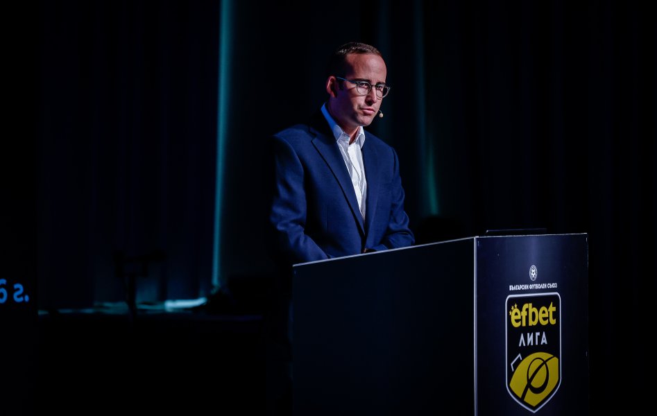 Жребий за efbet Лига1