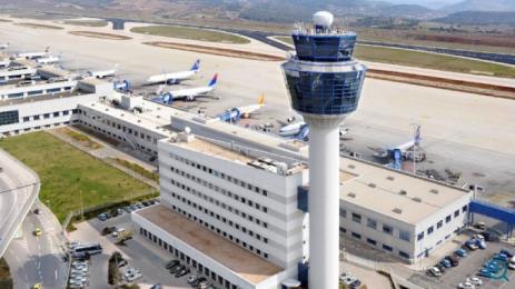 Гърция летище