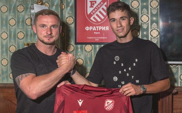 Фратрия се раздели с двама