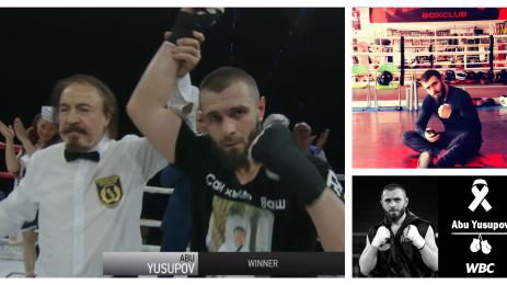 Абу Юсупов бокс убит