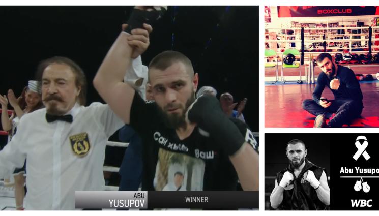 Абу Юсупов бокс убит - Непобеден боксьор пречукан като в криминале