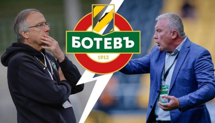 Ботев Пд - Дерменджиев и Белия спорят за Ботев Пд
