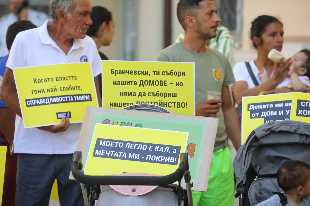 <p>Правозащитни организации, сред които &bdquo;Амнести Интернешънъл България&ldquo;, Българският хелзинкски комитет и &bdquo;Роми за демокрация&ldquo;, заедно с потърпевшите, настояха властите да осигурят подходящи алтернативни жилища, медицински грижи и социална подкрепа.</p>