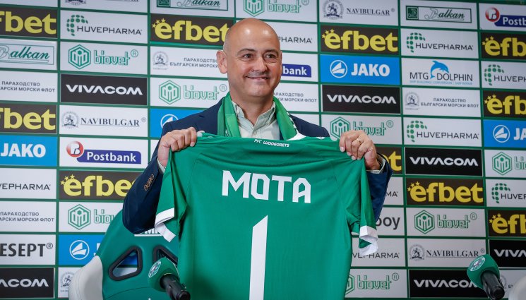 Руи Мота - Новият треньор Руи Мота: Идвам с огромни амбиции. Такива има и Лудогорец