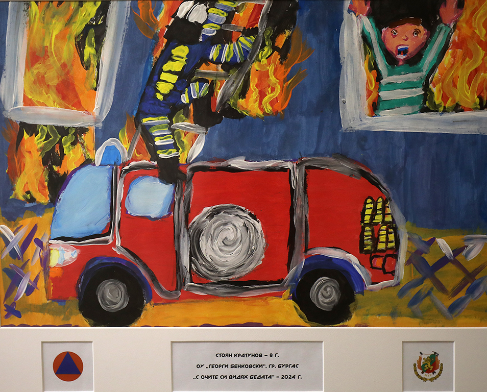 <p>В галерия &bdquo;ИКАР&rdquo; е третата съвместна изложба на ГДПБЗН и галерия &bdquo;ИКАР&rdquo;.</p>